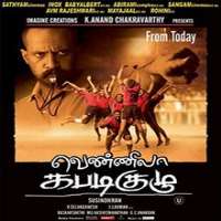 Myna NandhiniVennila Kabadi Kuzhu (Movie 2009)
