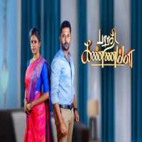 Kaavya ArivumaniBharathi Kannamma (2019 TV series)