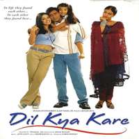 Rajpal YadavDil Kya Kare (1999 Movie)