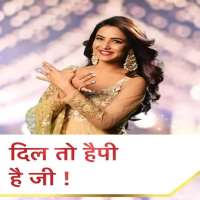 Azinkya MishraDil Toh Happy Hai Ji (2019 TV Series)