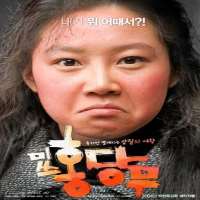 Hwang Woo-seul-hyeFilm 