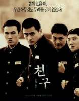 Kim Hyun-sookFilm 