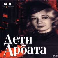 Igor GordinTV Series 