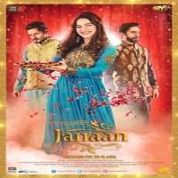 Hania AamirFilm 