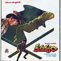 Ravi TejaFilm 