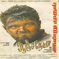 Adithya MenonFilm 
