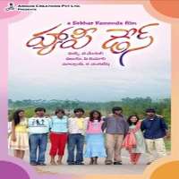 Nikhil SiddharthFilm 