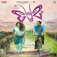Anupama ParameswaranFilm 