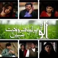 Omair RanaFilm 
