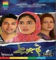 Asma AbbasFilm 