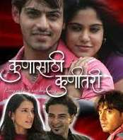Aaditi PohankarFilm 
