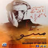 Sarmad KhoosatTV Series 
