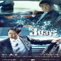 Lee Hyun-wookTV Series 