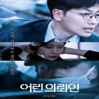 Yang Hee-wonTV Series 