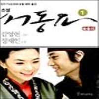 Yang Hyun-MinTV Series 
