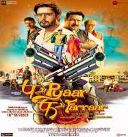 Swarnim NeemaP se Pyar F se Faraar (Movie 2019)