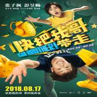 Yiran ZhouTV Series 
