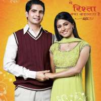 Karan Kaushal SharmaYeh Rishta Kya Kehlata Hai (2009)