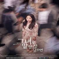 Lee Se-heeFilm 