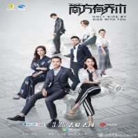 Rachel WangTV Series 