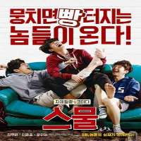 Oh Hyun-kyungTV Series 