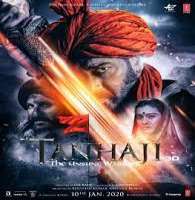 Maharshi DaveTanhaji: The Unsung Warrior (Movie 2020), Tera Mera Saath Rahe (Television)