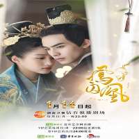 Xu KaiTV Series 