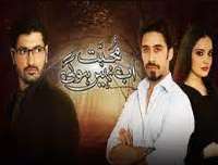 Zarnish KhanSeries 
