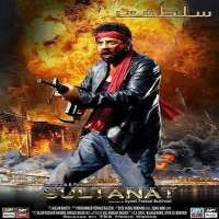Shabbir JanTV Series 