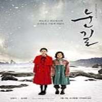 Lee Hak-jooFilm 