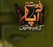 Ali AnsariSeries 