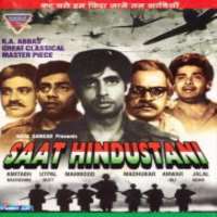 Amitabh BachchanSaat Hindustani (Film 1969), Kaun Banega Crorepati (TV Serial KBC 2000)