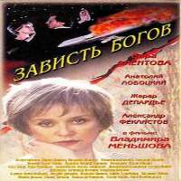 Yuri KolokolnikovFilm 