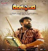 Mahesh AchantaRangasthalam (2018 Movie)