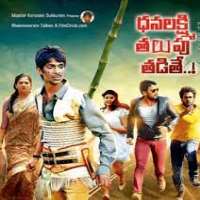 Racha RaviDhanalakshmi Thalupu Tadite  (Movie 2015)