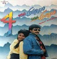 Pawan KalyanAkkada Ammayi Ikkada Abbayi (1996 Movie)
