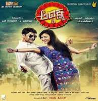 Hebah PatelAdyaksha (Movie 2014)