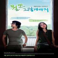 Jesseca LiuFilm 