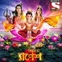 Shyn KhuranaVighnaharta Ganesha (TV Show 2017)
