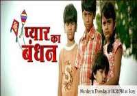 Ruchi SavarnPyaar Ka Bandhan (TV Show 2009)