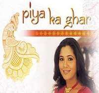 Geetanjali MishraPiya Ka Ghar (TV Show 2002)