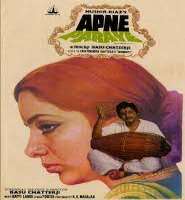 Bharati AchrekarApne Paraye (1980 Movie)