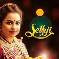 Savi ThakurSethji (2017 TV Show)