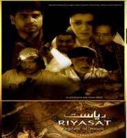 Nadeem BaigFilm 