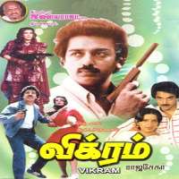 NagarjunaVikram as Vikram (Film 1986)