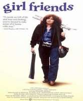 Lea SeydouxGirlfriends (Film 2006)