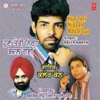 Kanth Kaler'Hun Teri Meri Nigah Badal Gayi' (song Album )