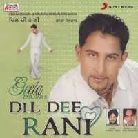 Geeta ZaildarDil Di Rani (Album 2006)