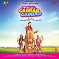 Ikka Singh'Gadbad Gadbad' (Song 2014)