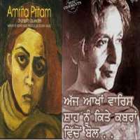 Amrita PritamPinjar (novel) 1950, Ajj aakhaan Waris Shah nu (Poem)